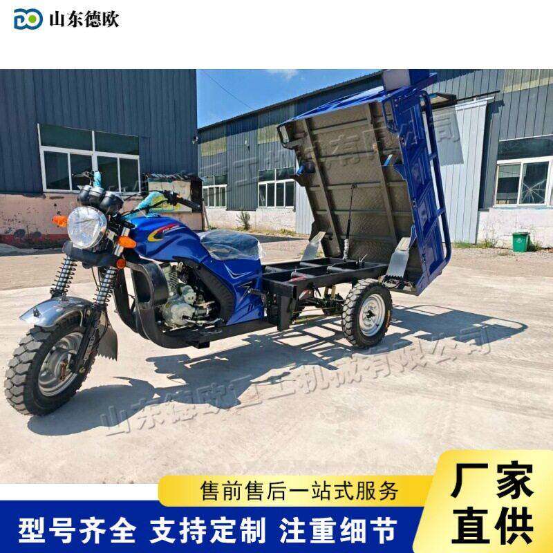 建筑工程物料运输设备 家用农用粮食转运车 工地运输燃油自卸车
