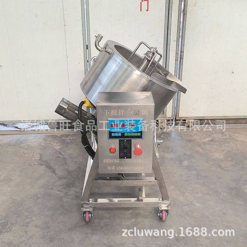 下搅拌夹层锅  电加热炒锅带降温功能 油炸食品配置降温装置锅,清洗/食品/商业设备,食品搅拌机,淘宝优惠券,粉丝福利购,淘宝优惠卷