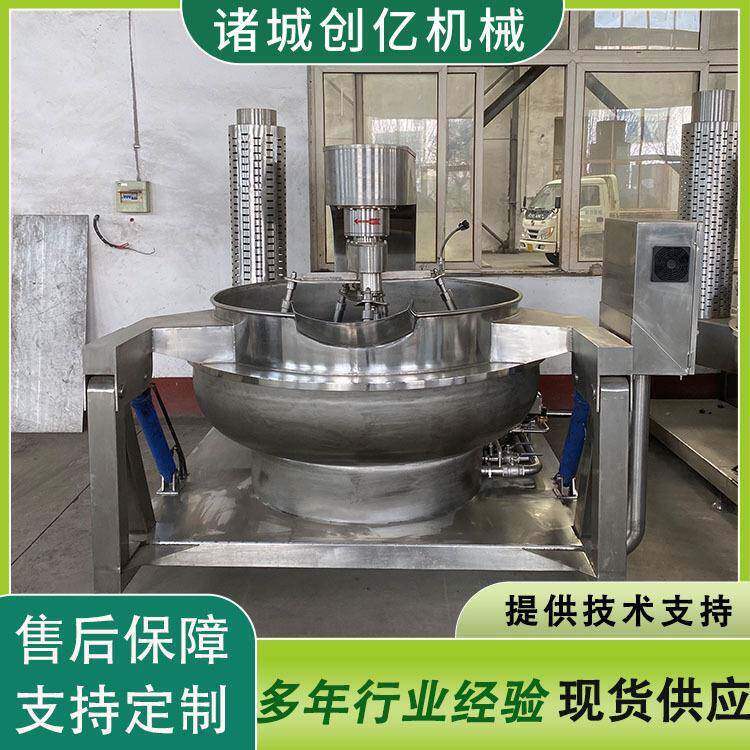 多爪行星搅拌炒锅 多头火锅底料搅拌炒料机 现货燃气六爪酱料炒锅