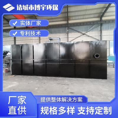 印刷油墨污水处理设备 印染印刷工业废水处理设备一体式