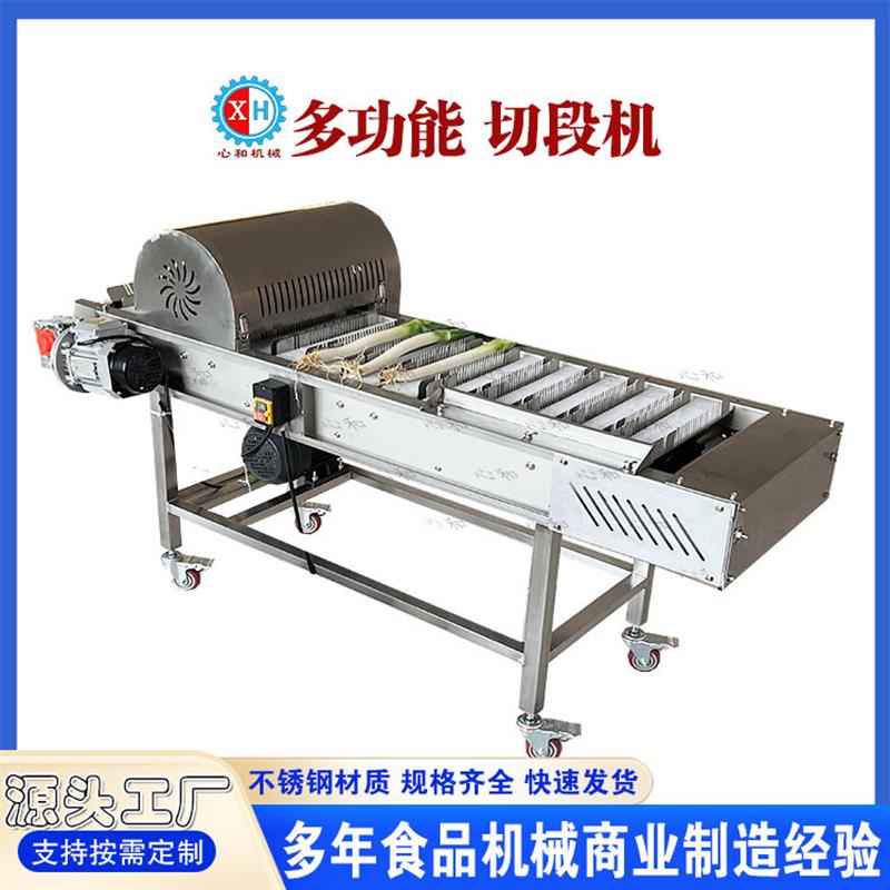 带鱼切段机连续式刀鱼切块机带鱼切头去尾机不锈钢切带鱼段机器