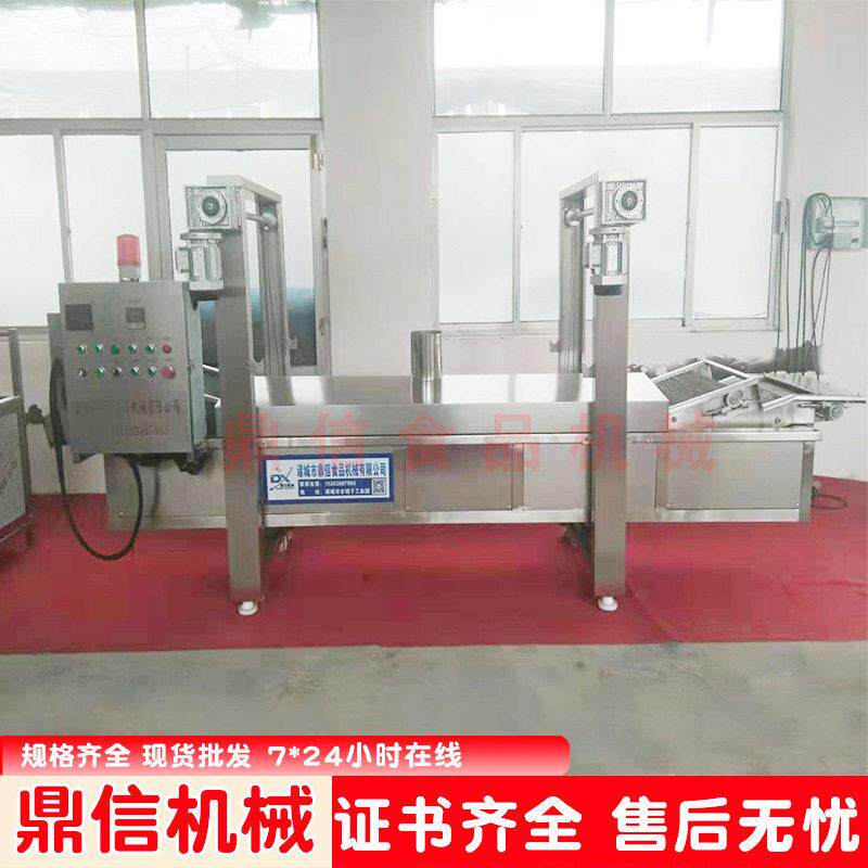 小型 面食油炸机 小鱼仔油炸锅 蜜三刀连续油炸机 油条果子油炸线