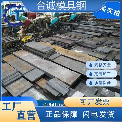 T10A板材16mncr5 Gcr15 40cr圆钢棒42crmo 20crmnti钢板40crnimoa