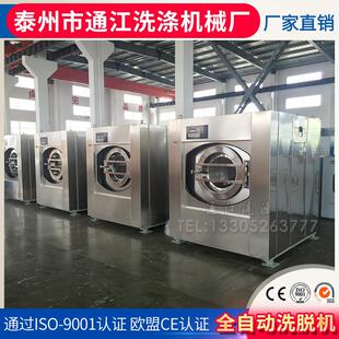全自动果酱熬制锅设备 电加热熬糖夹层锅 面粉搅拌料炒锅
