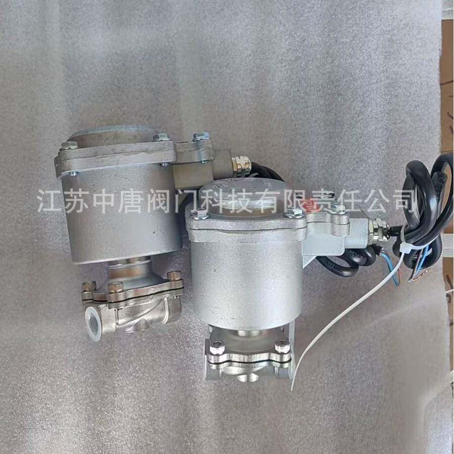 B20W-10P矿用隔爆防爆丝扣电磁阀RC ZG NPT螺纹 C220V DC24V电压