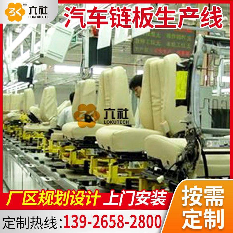 机械制造业链板线非标定制 汽车零配件流水装配线汽车行业生产线,商业/办公家具,灯箱布/软膜天花,淘宝优惠券,粉丝福利购,淘宝优惠卷