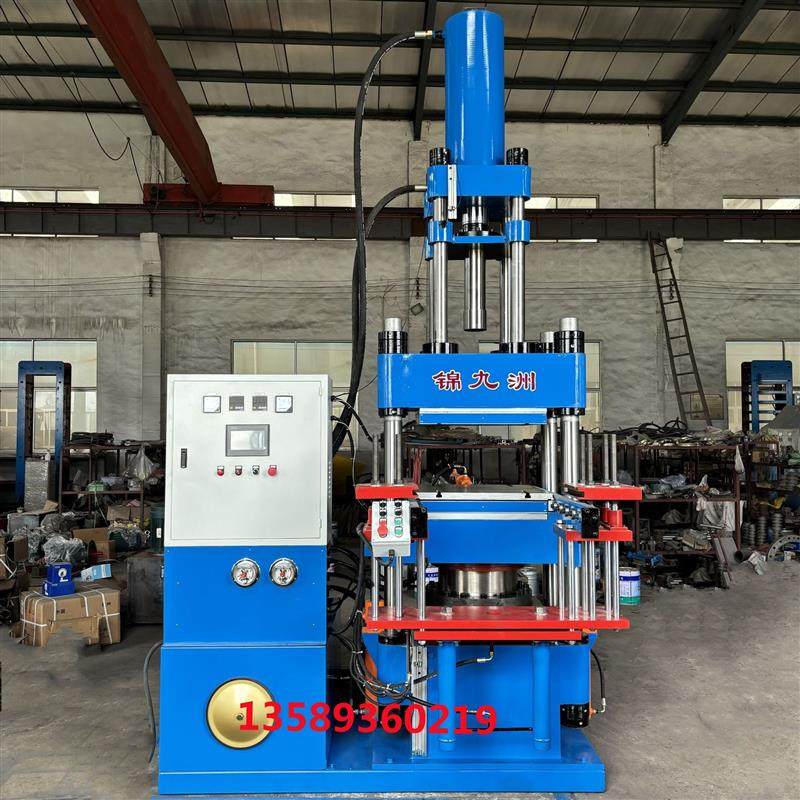 厂销200T全自动硅橡胶制品注胶机  自动推拉顶出2RT平板硫化机