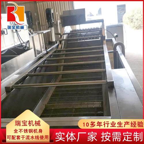 多功能果蔬气泡清洗机 全自动喷淋式大枣清洗机器 商用辣椒气泡机