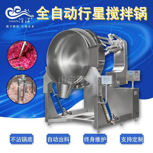 卤肉汁熬制机器 黄焖鸡米饭料汁炒制机器 底料酱料炒锅厂家