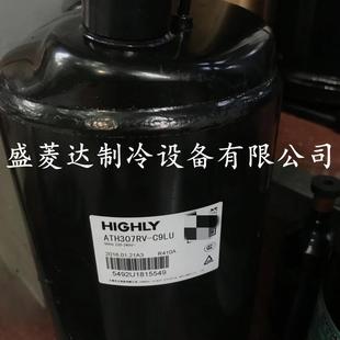 ATH307RV C9LU适用于海立制冷空调压缩机配件