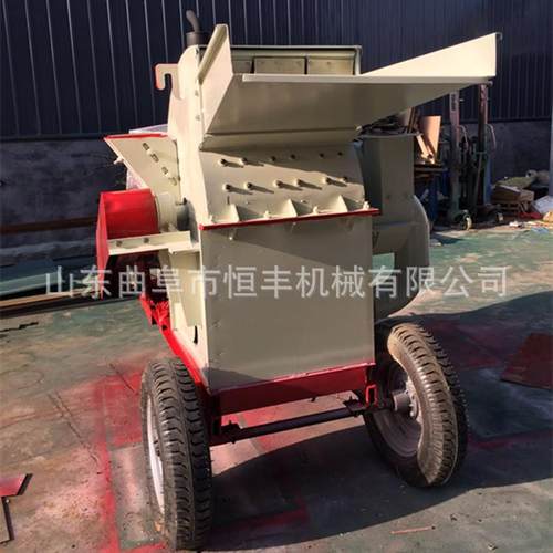 移动式木材边角料枝条打粉碎机设备果园树枝处理刨花机