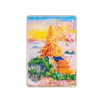 六大名山风景区AR流沙冰箱贴磁吸门装饰峨眉山华山文创旅游纪念品