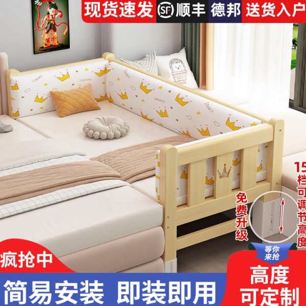 儿童拼接床实木婴儿床宝宝平接床可调节大人可睡单人加宽床边神器