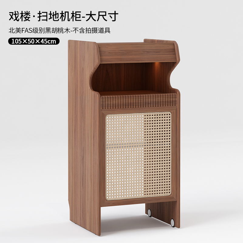 扫地机器人置物架l可移动边几实木云鲸基站收纳柜沙发边柜小边桌