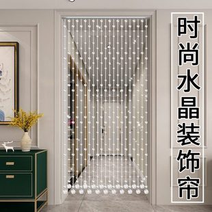饰珠链挂帘 水晶珠帘门帘家用简约客厅玄关屏风隔断遮挡过道卧室装