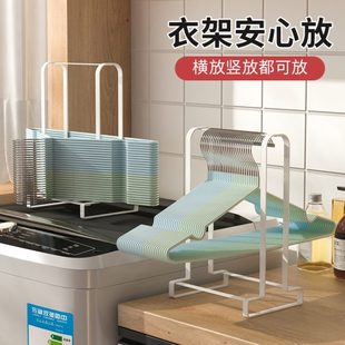 免打孔家用阳台挂钩衣撑整理置物架晾挂衣架子 衣架收纳架台面立式