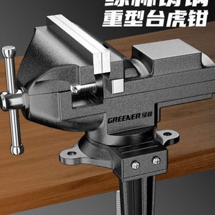 多功能固定木工夹具 绿林台钳小型桌虎钳台虎钳家用工作台虎钳台式