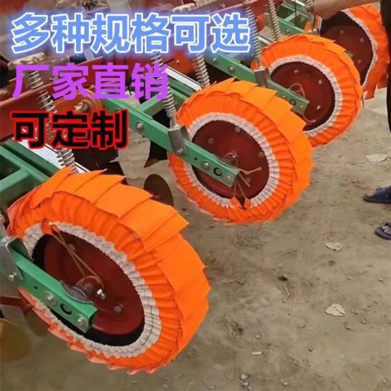 播种机轮子不沾泥神器不沾衣玉米旋耕机K小麦滚子布机轮百褶裙农