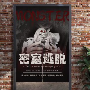 密室逃脱系列门帘 饰 商用门帘 定制免打孔遮挡帘隔断帘布帘子装