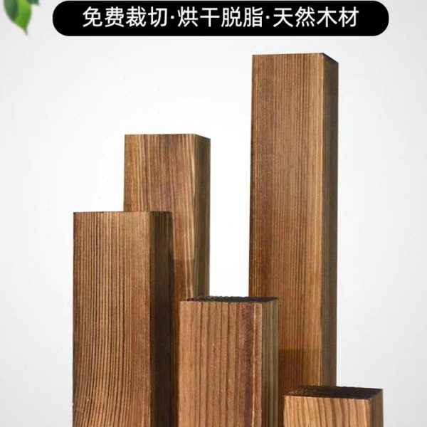 防腐碳化木方柱户外花园葡萄架凉亭柱子长廊立柱防开裂方料木龙骨