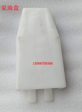 沈阳中捷Z3050X16qZ3040摇臂钻床润滑泵油盒中捷钻床立柱油壶油泵