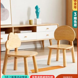 全实木小凳子家用儿童凳创意矮凳幼儿园板凳北欧卡通靠背座椅凳