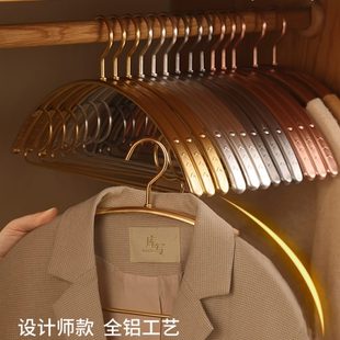 铝合金衣架家用挂衣防滑衣撑无痕加宽加厚不锈钢衣挂轻奢晾衣架子