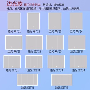 专业定制智能镜柜门镜柜除雾镜框镜子铝合L金框实木框镜门来图定