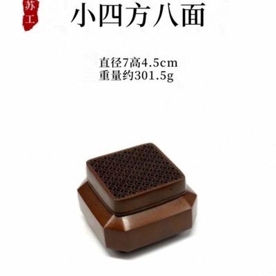 庭野堂 苏工纯铜纯紫铜四面八方香薰炉香炉香篆炉盘香炉桌案摆件