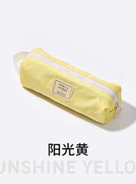 MUIS目意思简约纯色r日系小法棍笔袋初高中男女大学生大容量文具