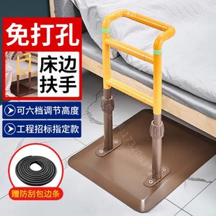 免打孔床边扶手老人起床辅助器家用可移动防摔安全护栏助力借力架