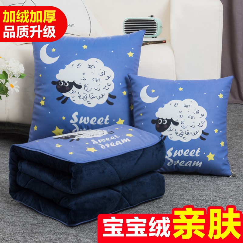 抱枕被子两用冬i季加厚珊瑚绒汽车载毯子办公室午睡枕头靠枕二合