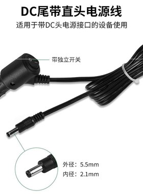 12v24v8a车载点烟器充电线dc5.5*2.1圆头P转换线大功率车用电源线