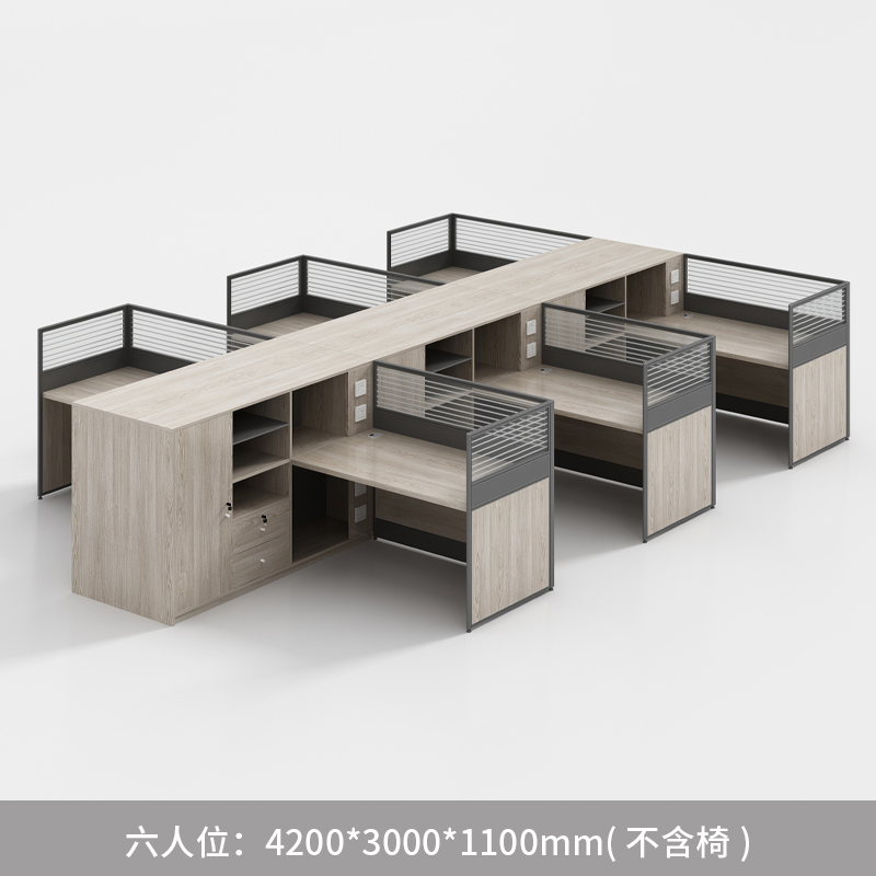办公室办公桌e简约现代员工四l型4人位6职员工位卡座财务桌椅组合