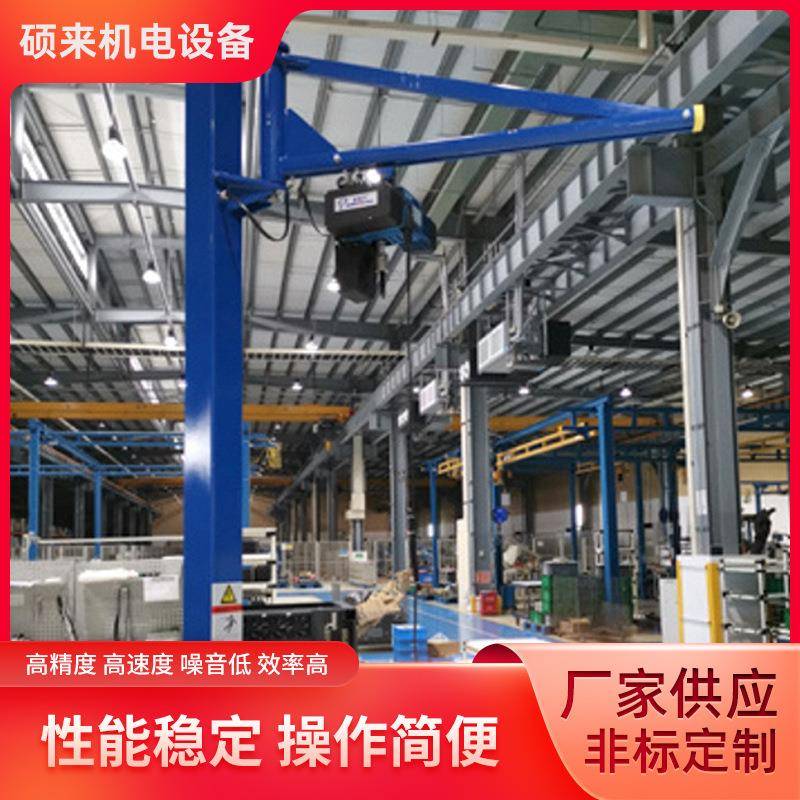 助力搬运机械手智能平衡吊悬臂吊折臂吊小型真空吸吊机助力机械臂