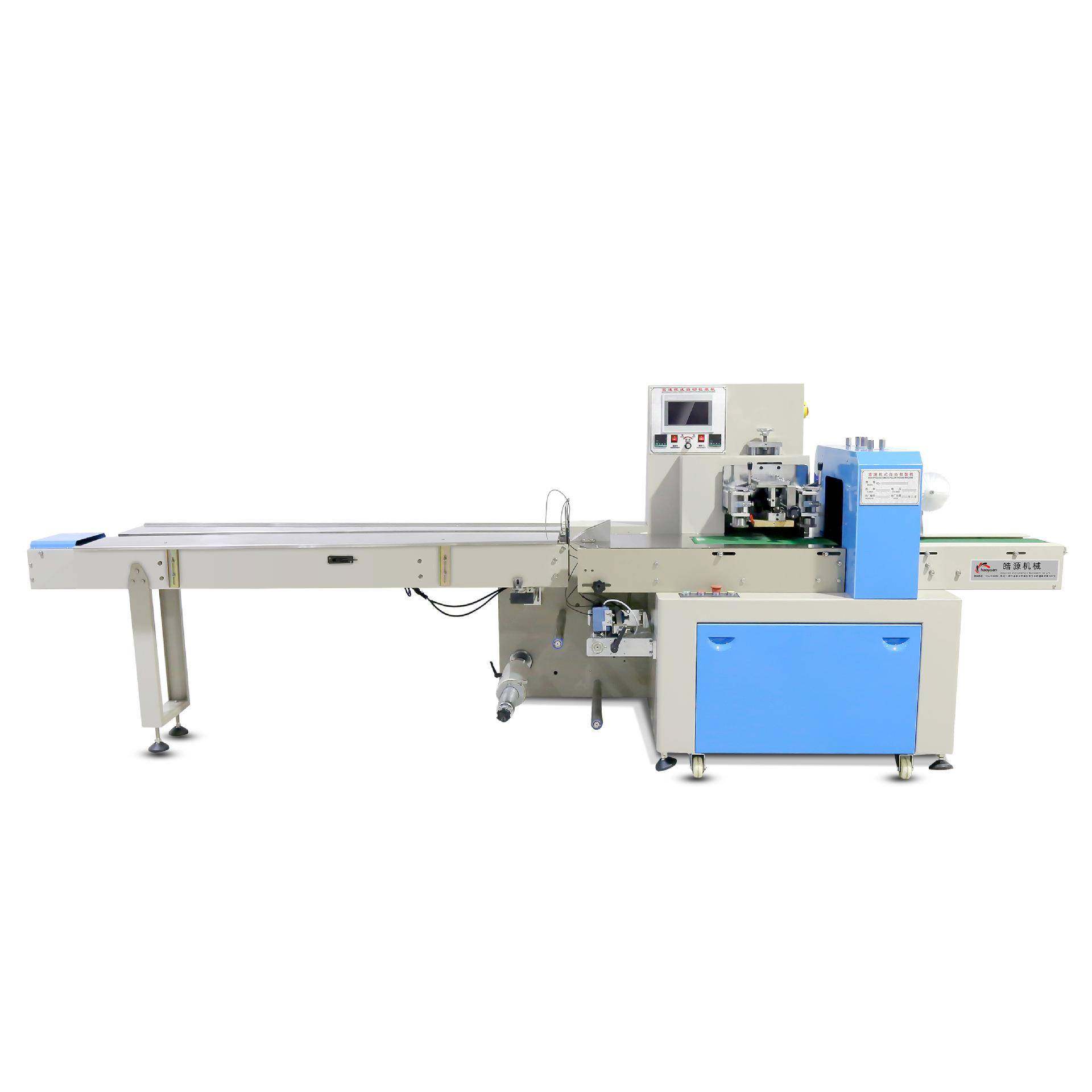 自动识别长短蔬菜包装机生鲜水果包装机橙子橘子枕式包装机,办公设备/耗材/相关服务,包装机,淘宝优惠券,粉丝福利购,淘宝优惠卷