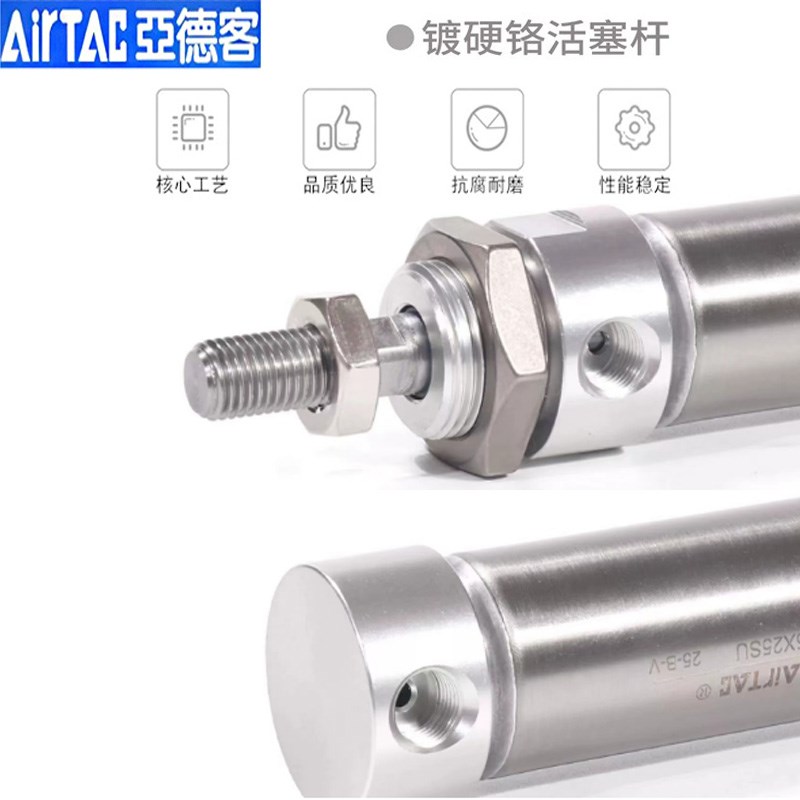 亚德客MA16X10/32X20X15X25x40x30X35X50X60X75X80X125SU迷你气缸