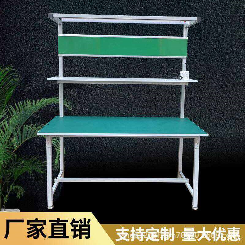 防静电工作台单面带灯工厂流水线打包台无尘车间操作台实验维修桌