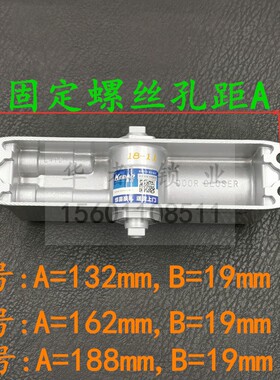 KEDAO科导闭门器051 家用自动关门器071  室内卫生间木门072大号