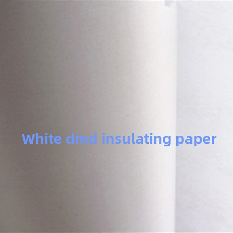 促销DMD绝缘纸电机青稞纸白色覆合绝缘纸DM0.20 17 25mm电机配件