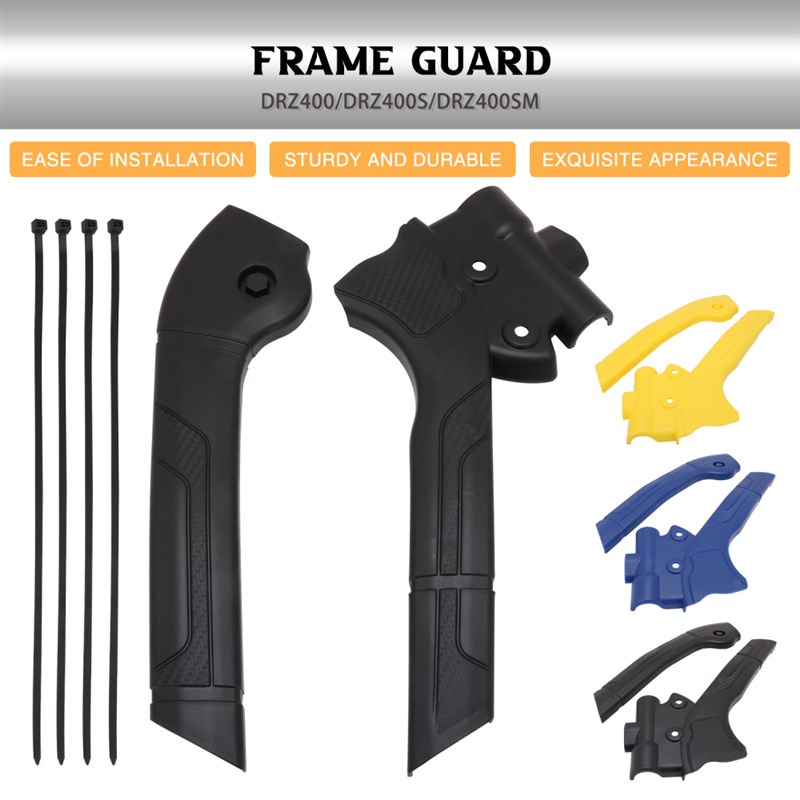 适用铃木DRZ400S/SM 摩托车改装配件防刮防摔保护罩壳车架保护