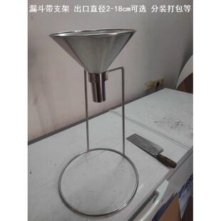 不锈钢大漏斗实验室不锈钢滤斗分装用口径50/60/70mm细嘴漏斗袋装