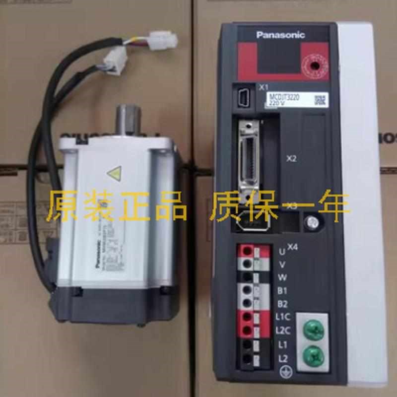 MHMD42P1C MHMD42P1U  MHMD42P1S 伺服电机 现货供应 质保1年