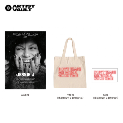 Jessie J官方周边海报手提包贴纸礼盒