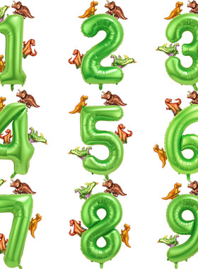 恐龙主题40寸恐龙绿色数字气球套装儿童宝宝生日拍照道具背景装饰