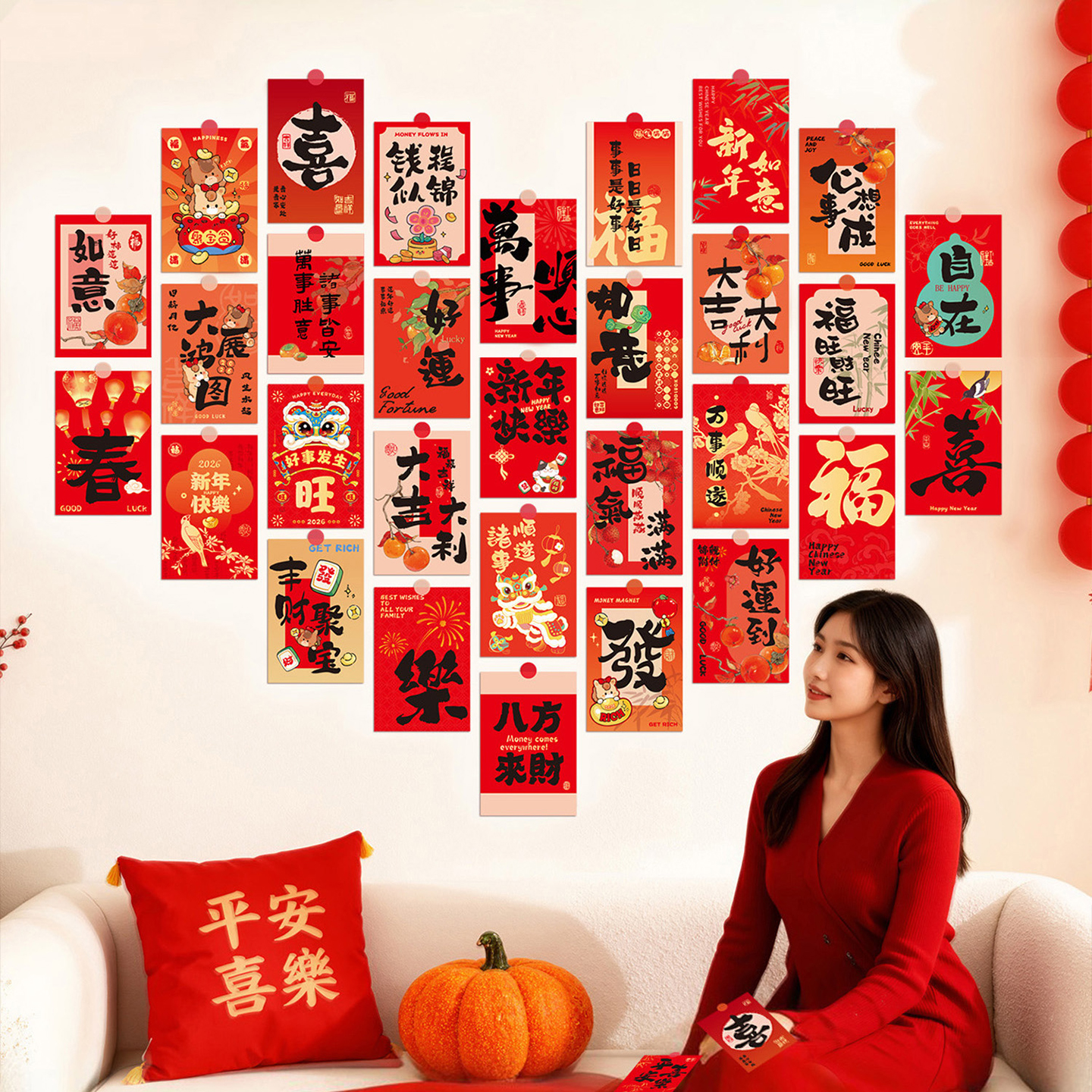 2026生肖马年新年创意明信片祝福卡片贴纸过年客厅背景墙场景布置