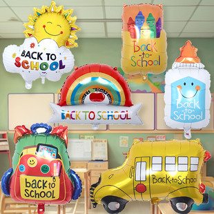 开学返校季主题卡通书包校车造型铝膜气球教室仪式感布置装饰道具