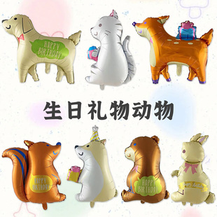 ins卡通生日礼物仓鼠小熊小狗造型气球儿童生日派对装饰场景布置