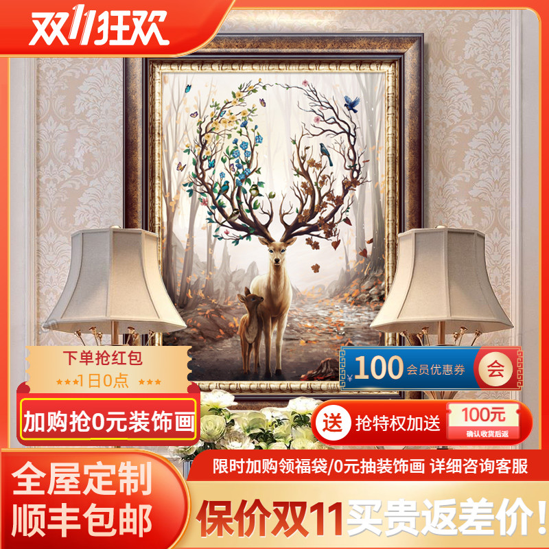 美式玄关装饰画入户走廊过道客厅欧式鹿餐厅书房单幅竖版壁画挂画图片