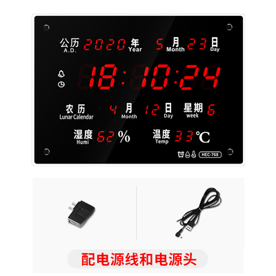 卫星授时万年历电子钟自动对时医院考场学校数码家用客厅挂墙挂钟